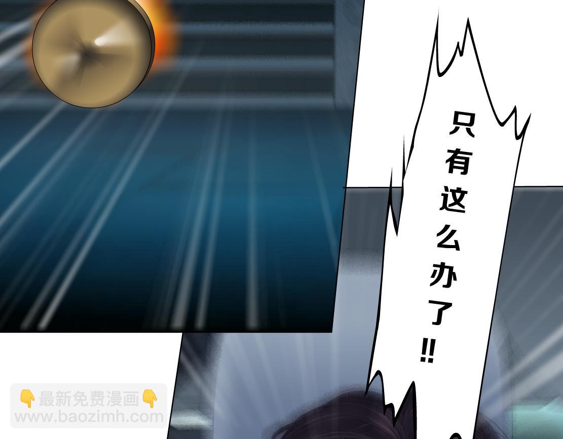 127【决战篇】两对CP的较量66