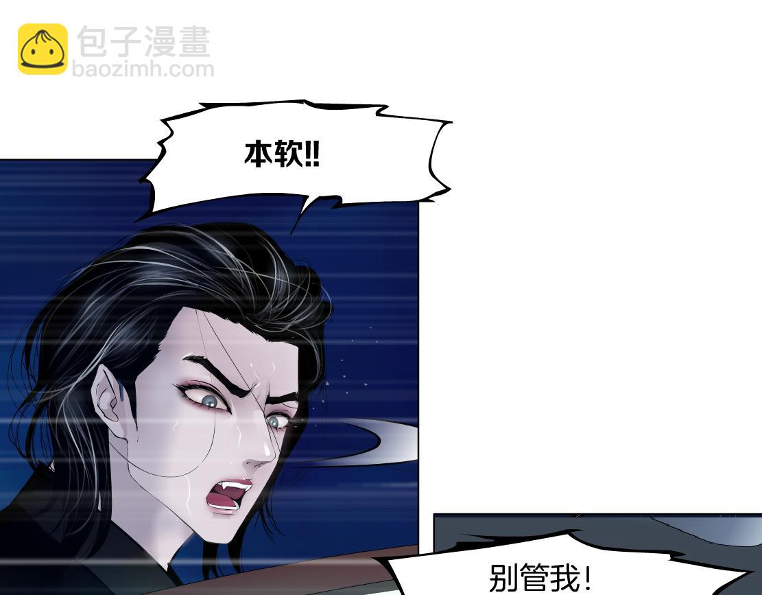 127【决战篇】两对CP的较量70