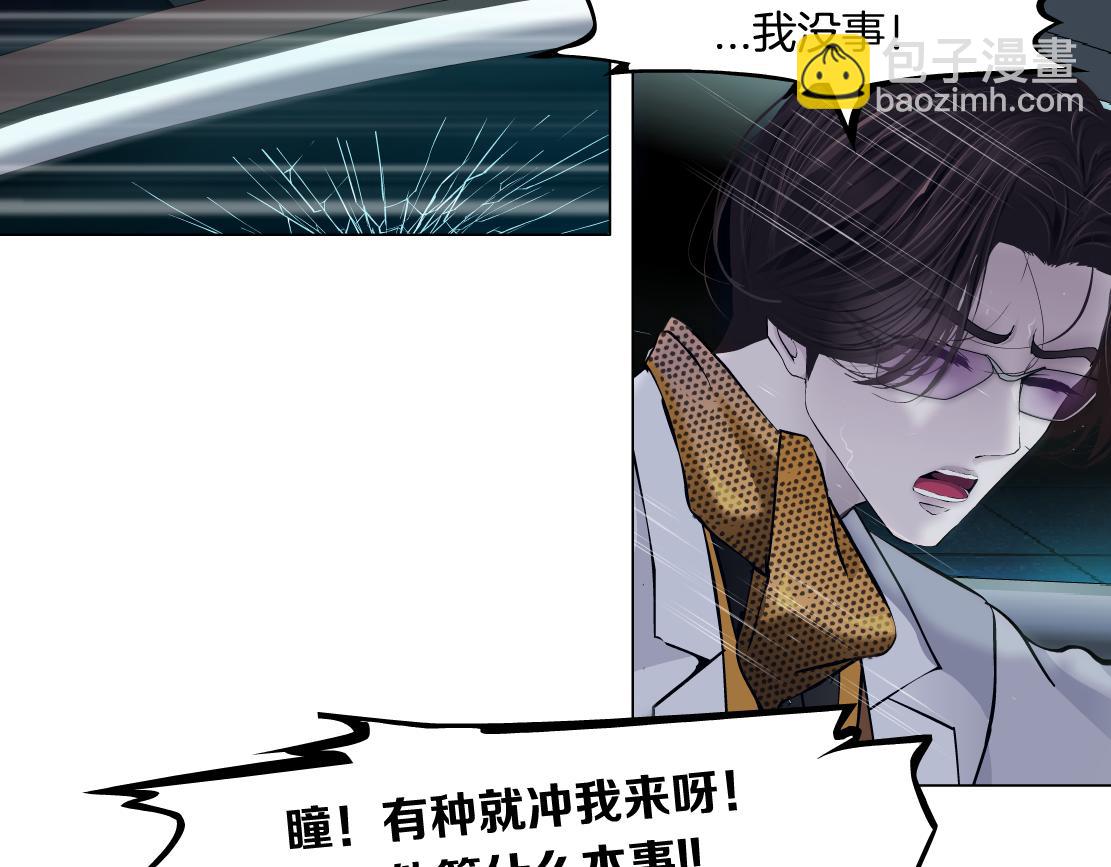127【决战篇】两对CP的较量71