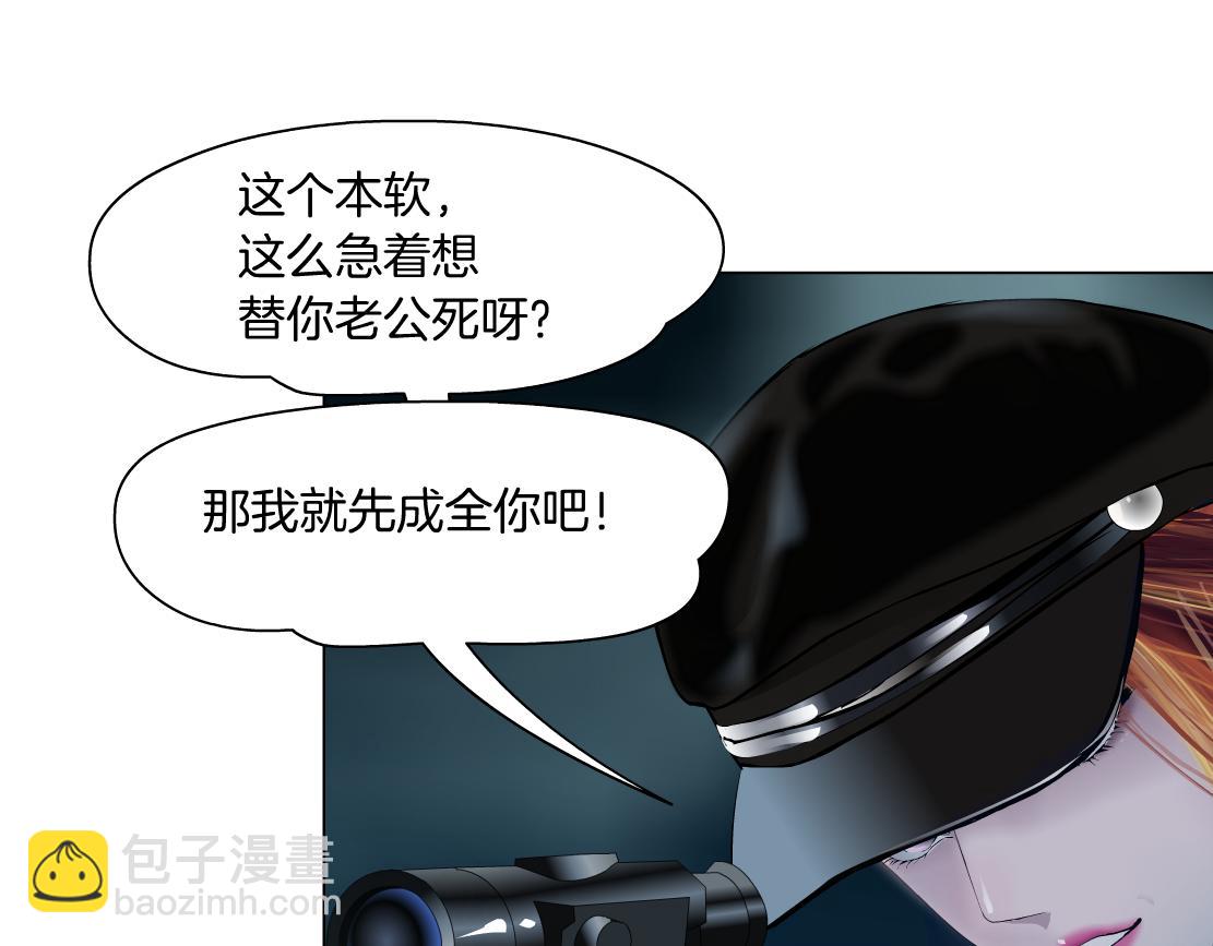 127【决战篇】两对CP的较量73