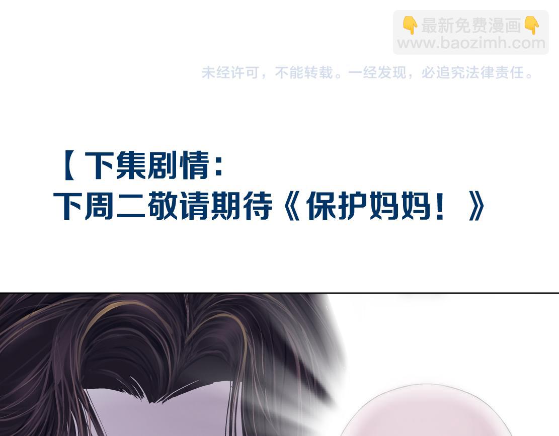 127【决战篇】两对CP的较量75