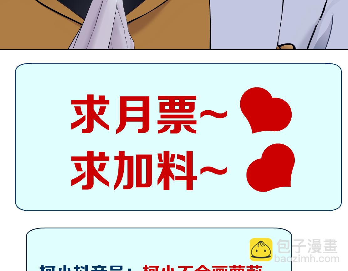 127【决战篇】两对CP的较量77