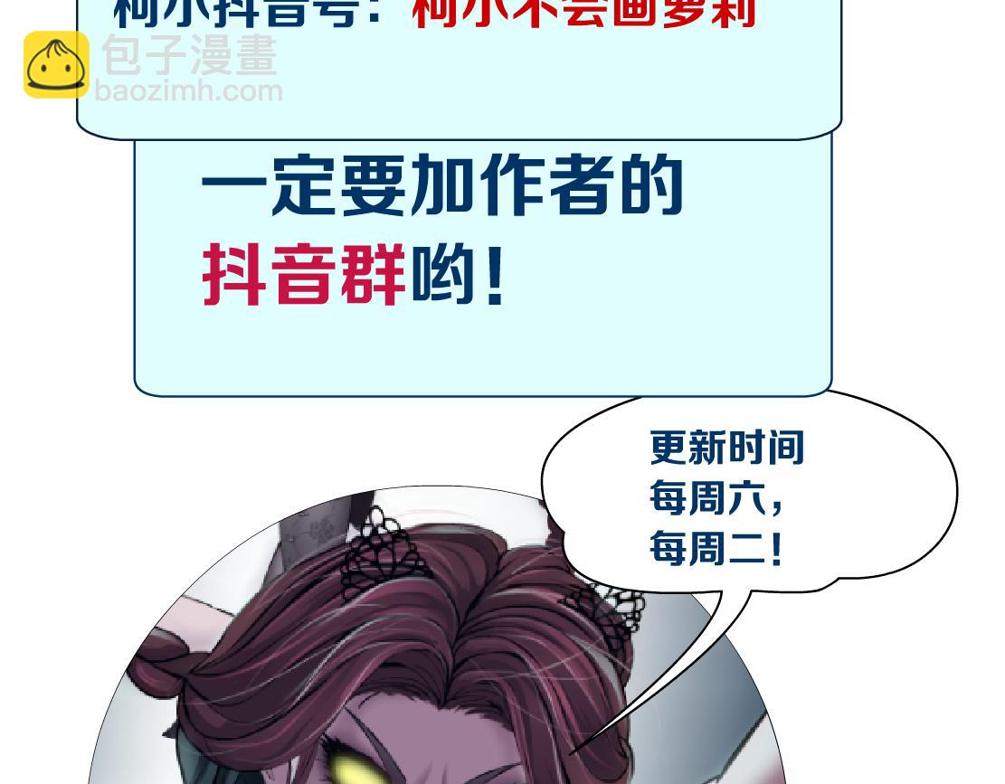 127【决战篇】两对CP的较量78