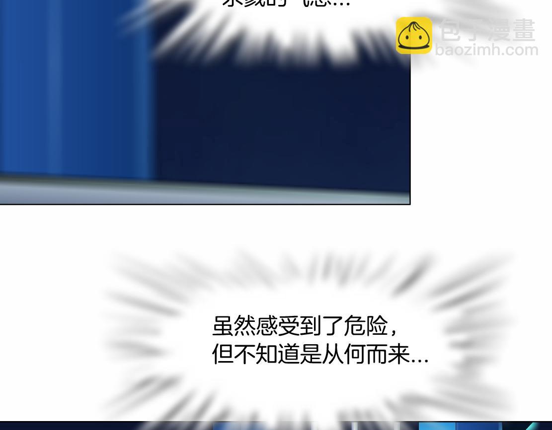 127【决战篇】两对CP的较量9