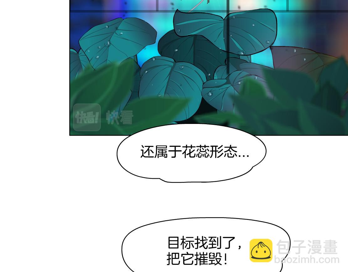 132【决战篇】恋爱了100年35