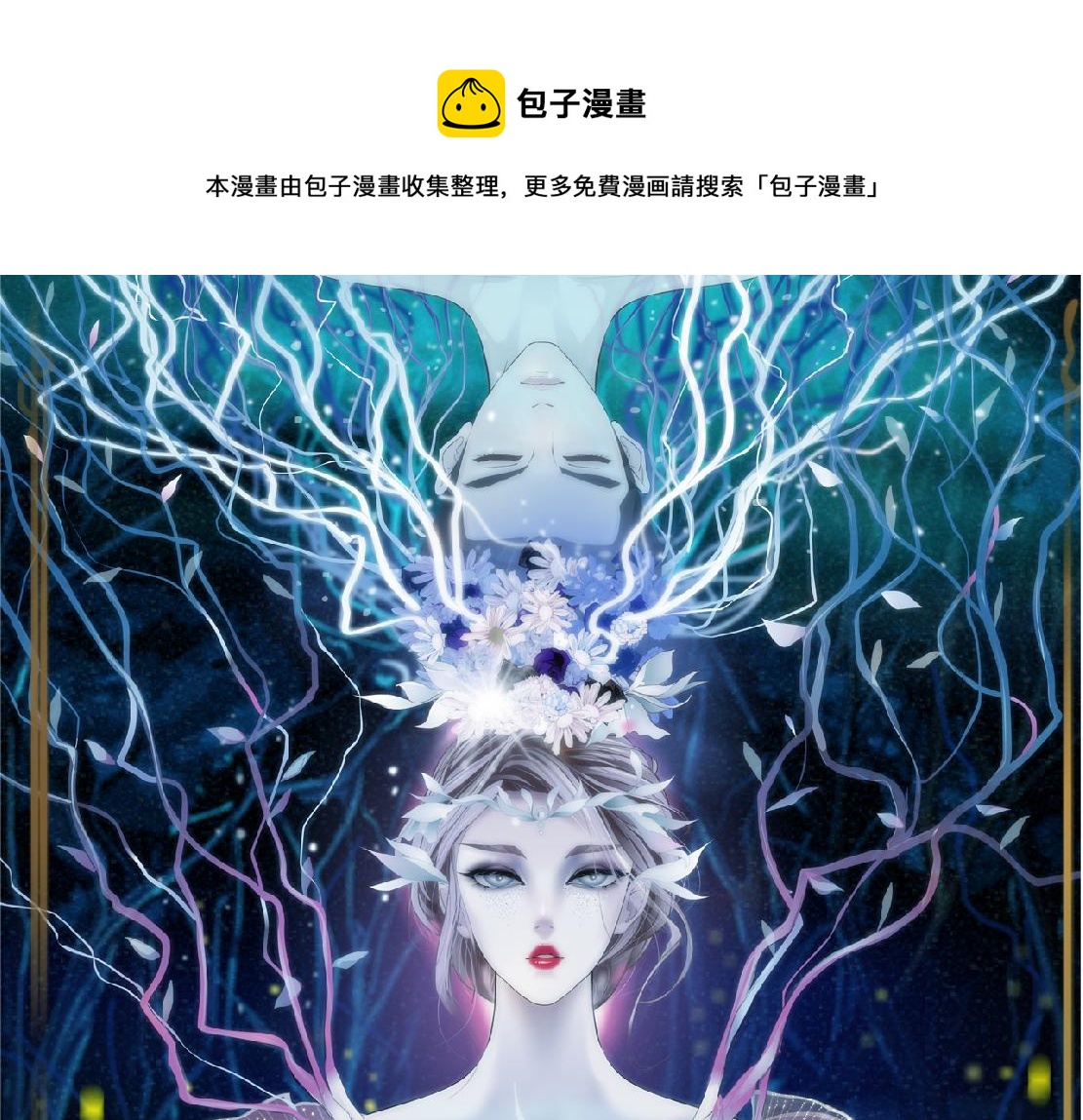 160【反派篇】谁管钱？0