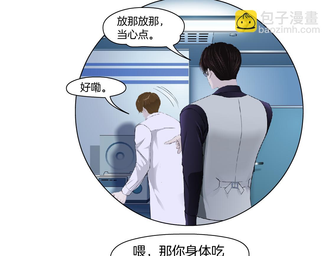 160【反派篇】谁管钱？10