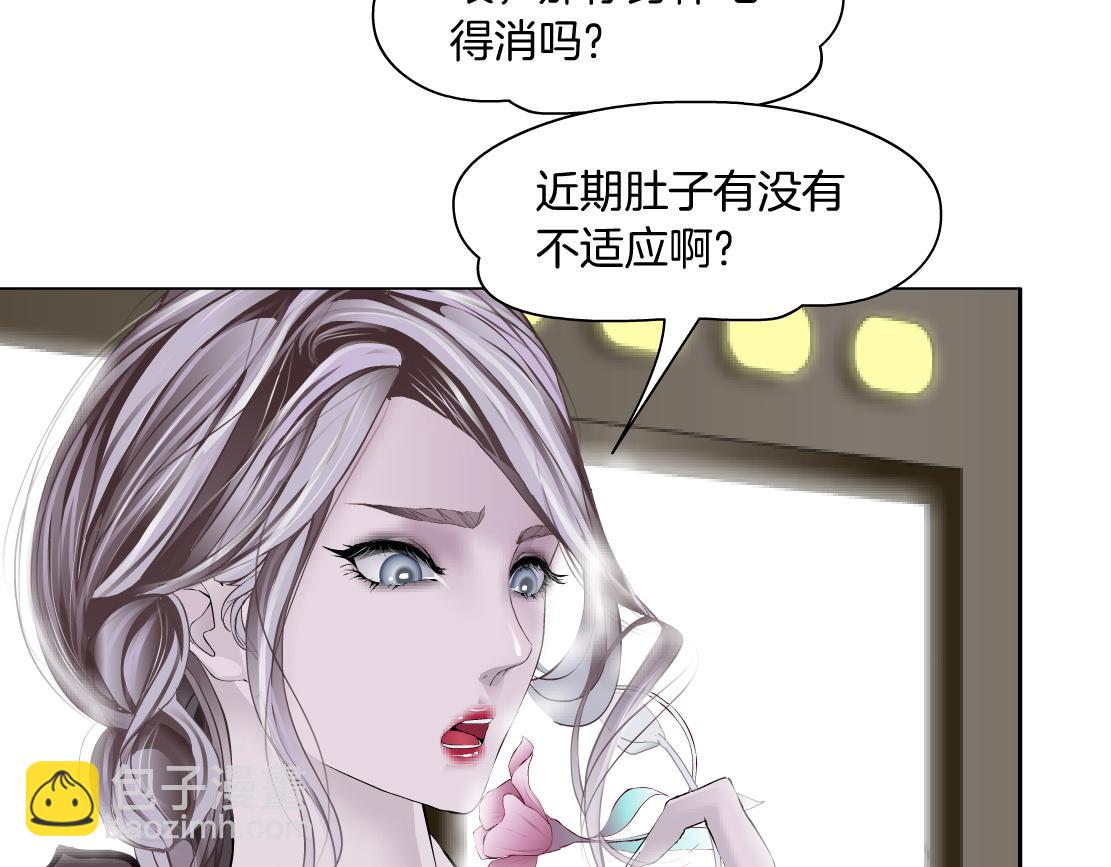 160【反派篇】谁管钱？11