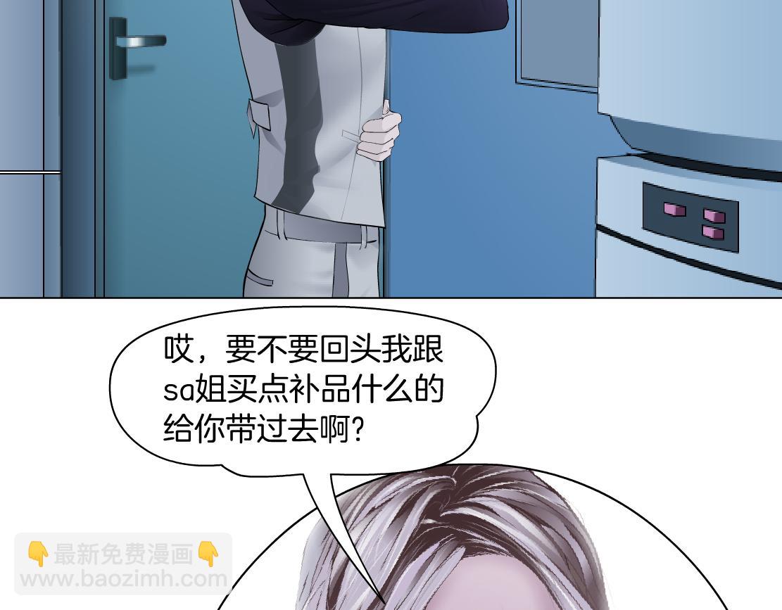 160【反派篇】谁管钱？14