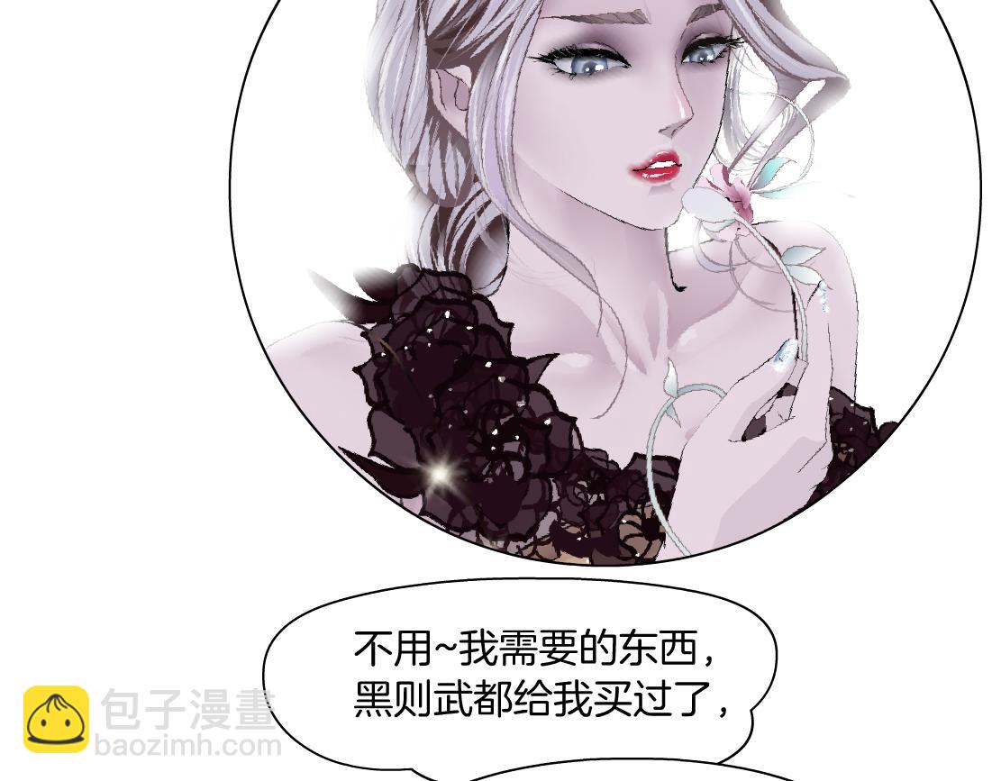 160【反派篇】谁管钱？15