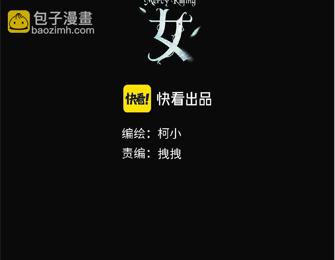 160【反派篇】谁管钱？2