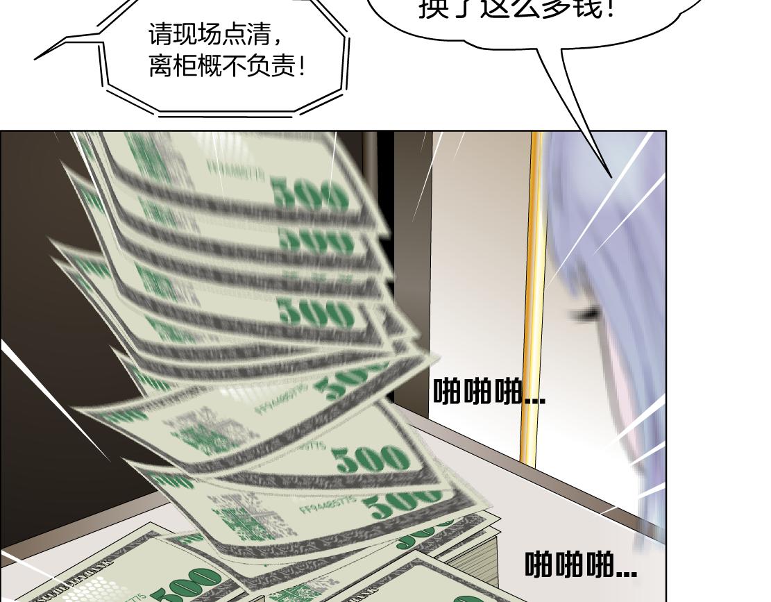 160【反派篇】谁管钱？21