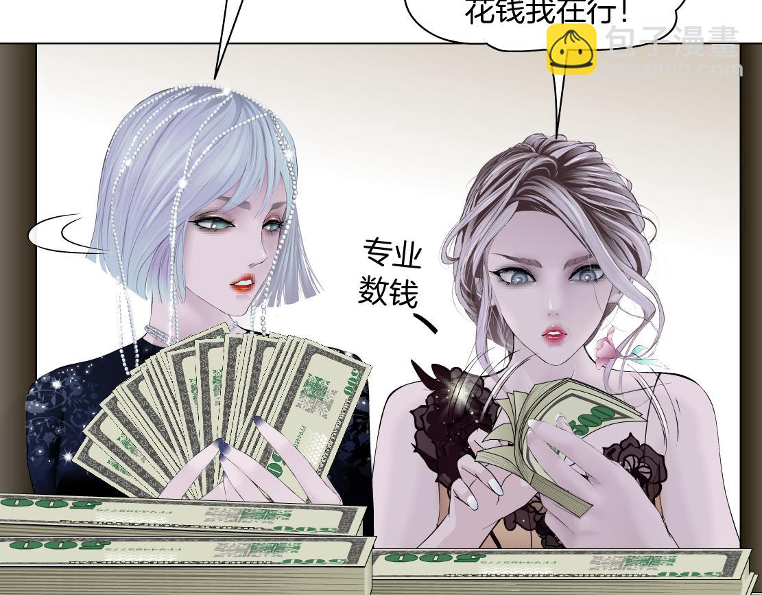 160【反派篇】谁管钱？25