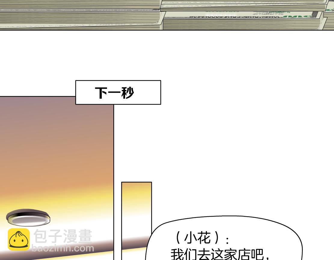 160【反派篇】谁管钱？26