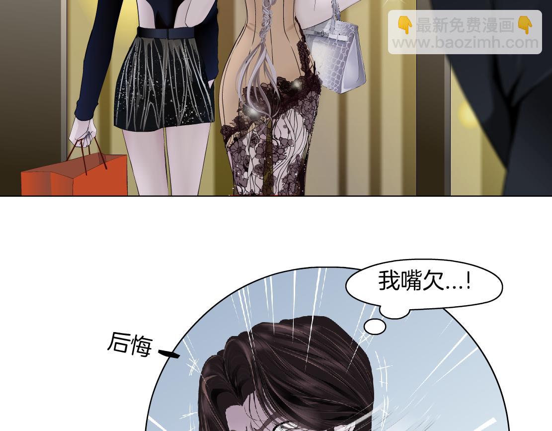 160【反派篇】谁管钱？34
