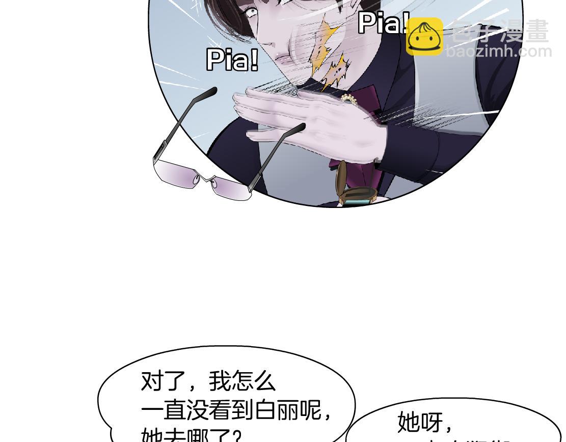 160【反派篇】谁管钱？35