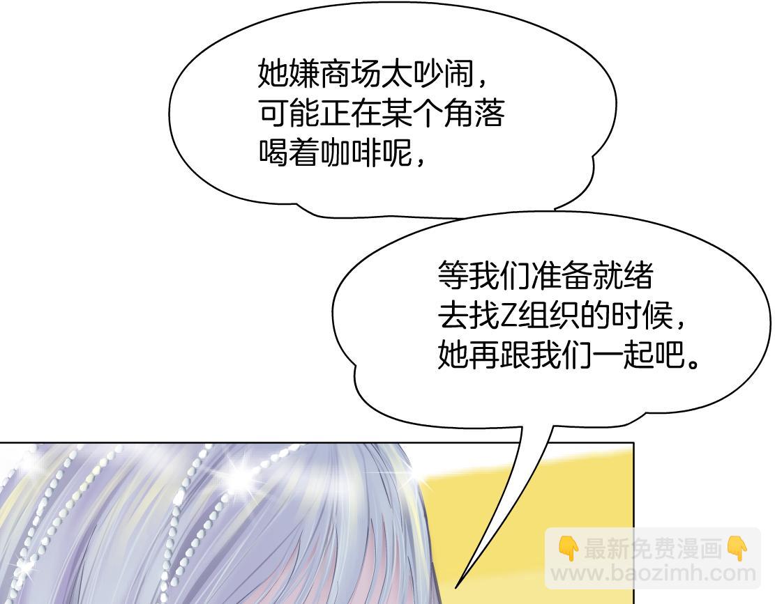160【反派篇】谁管钱？38