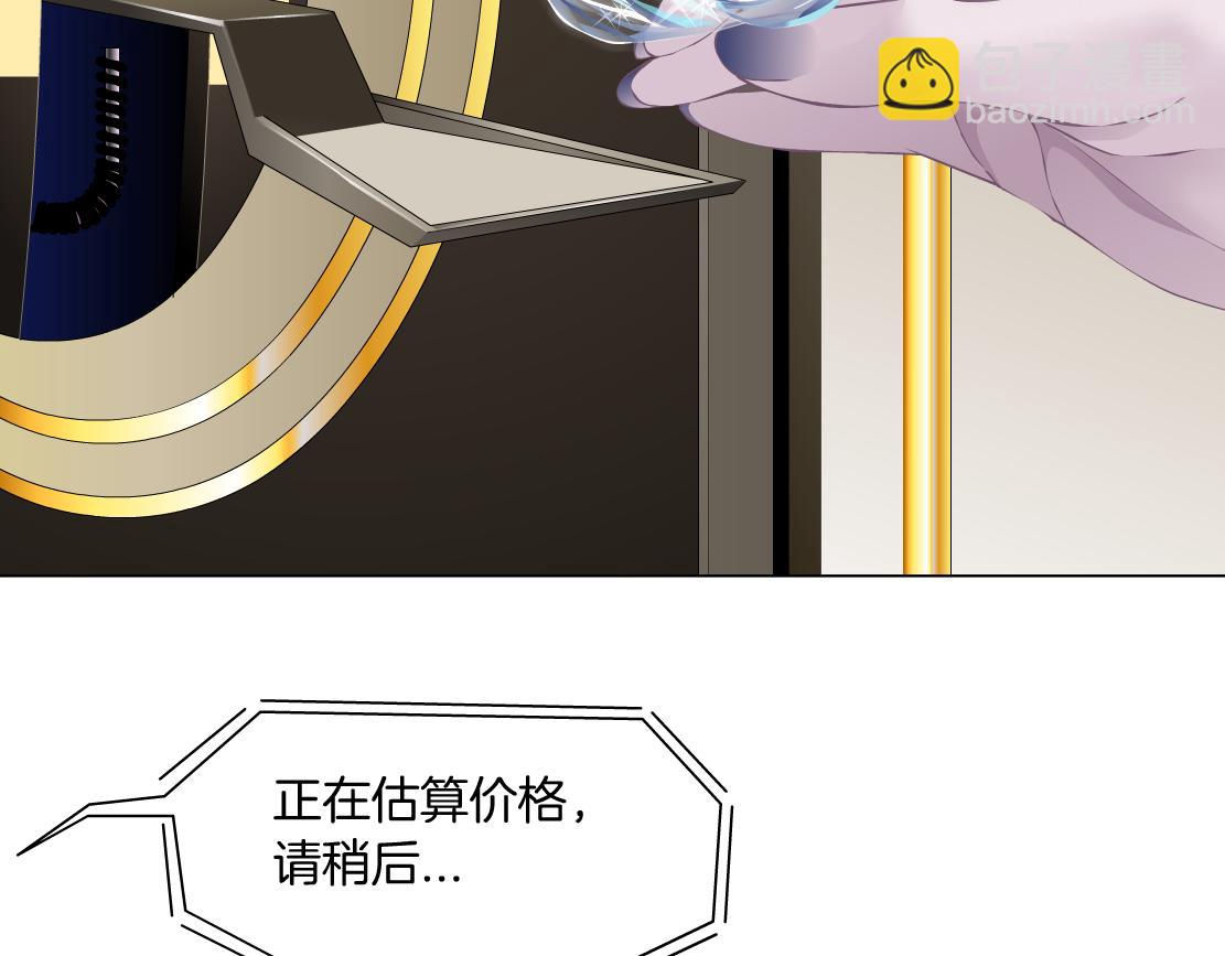 160【反派篇】谁管钱？4
