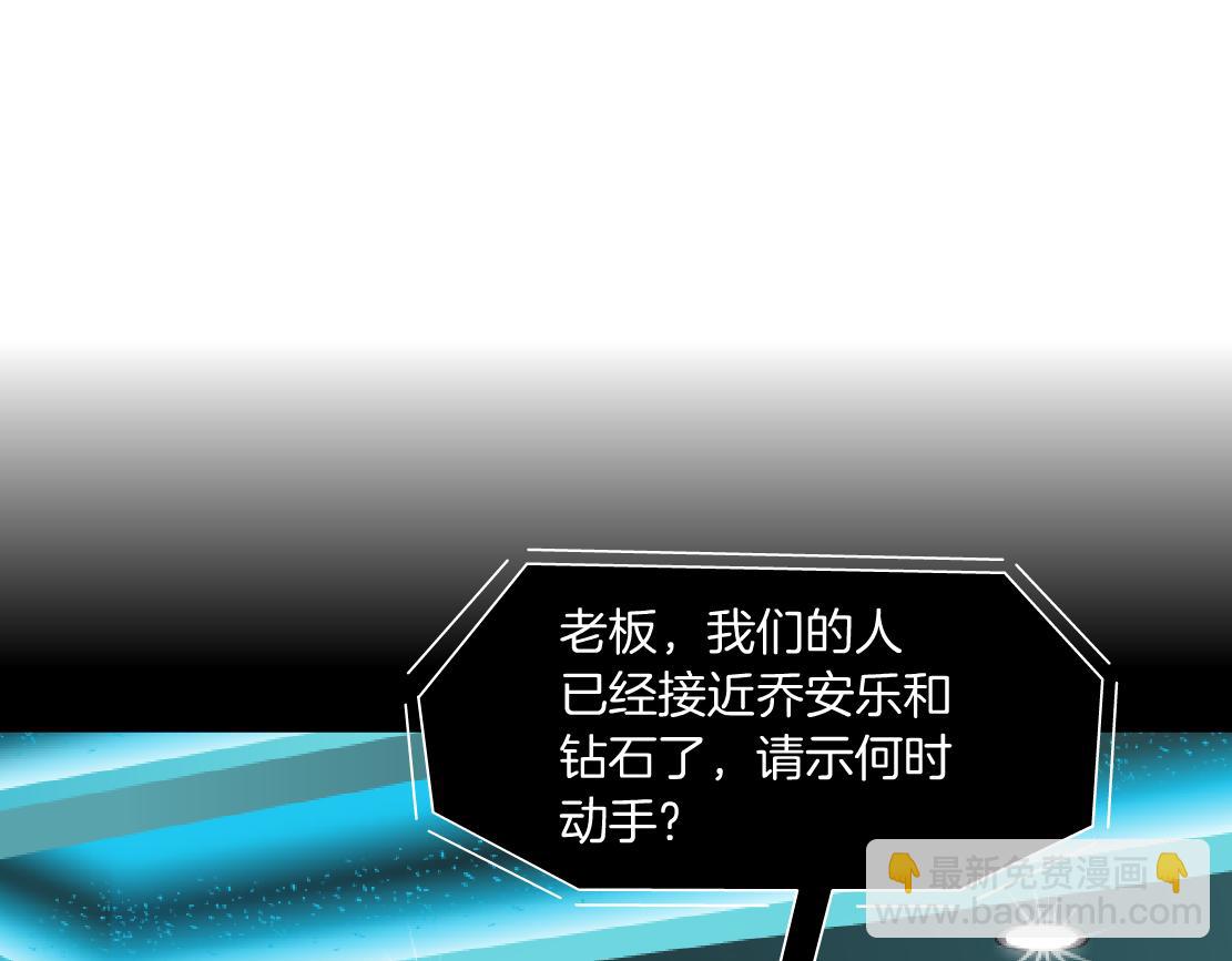 160【反派篇】谁管钱？41
