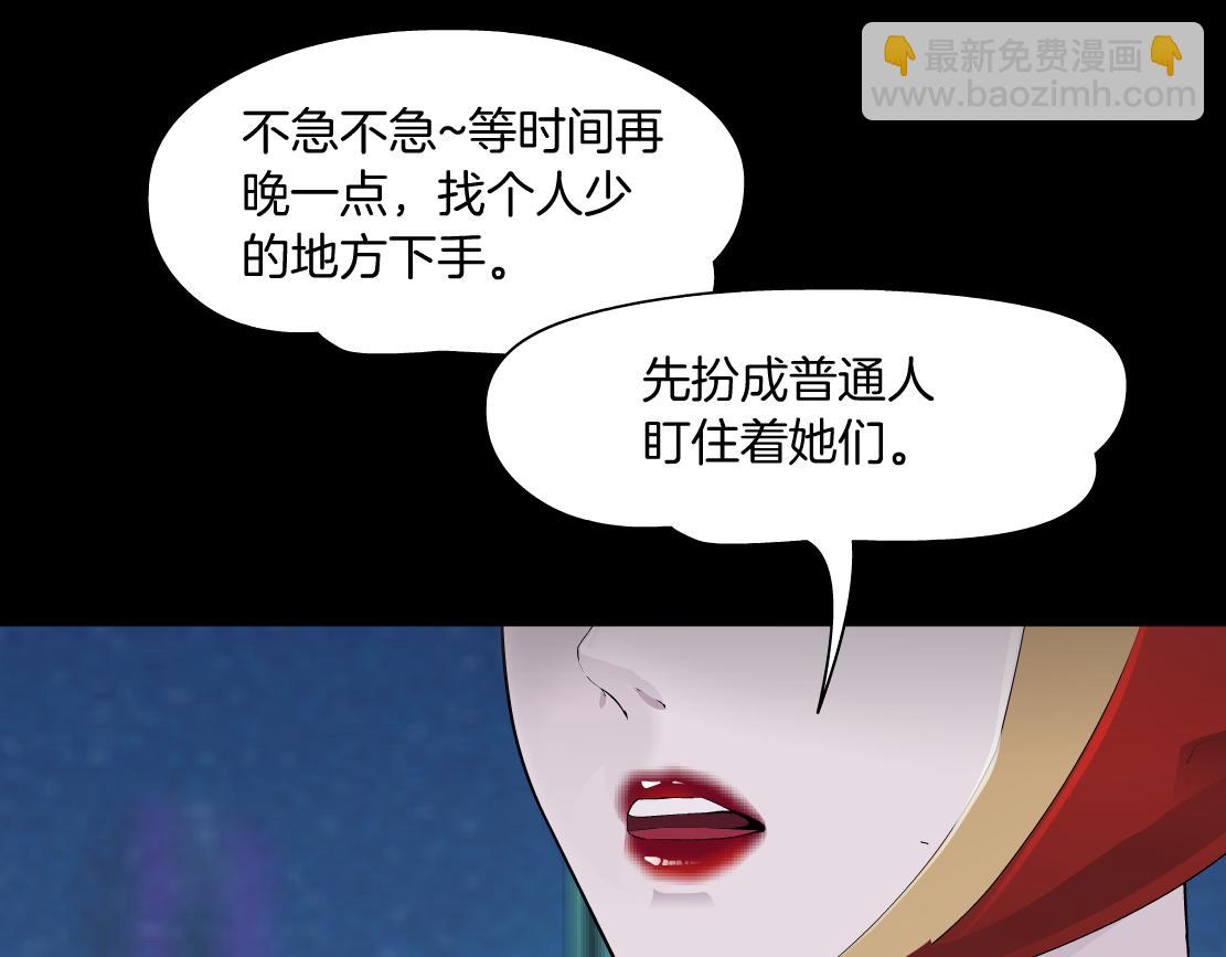 160【反派篇】谁管钱？43
