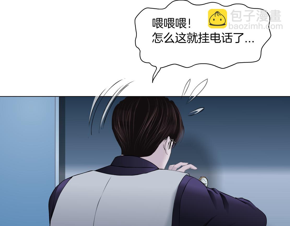 160【反派篇】谁管钱？46