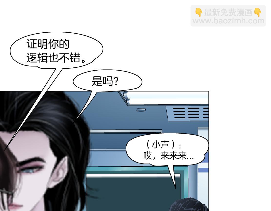 160【反派篇】谁管钱？64