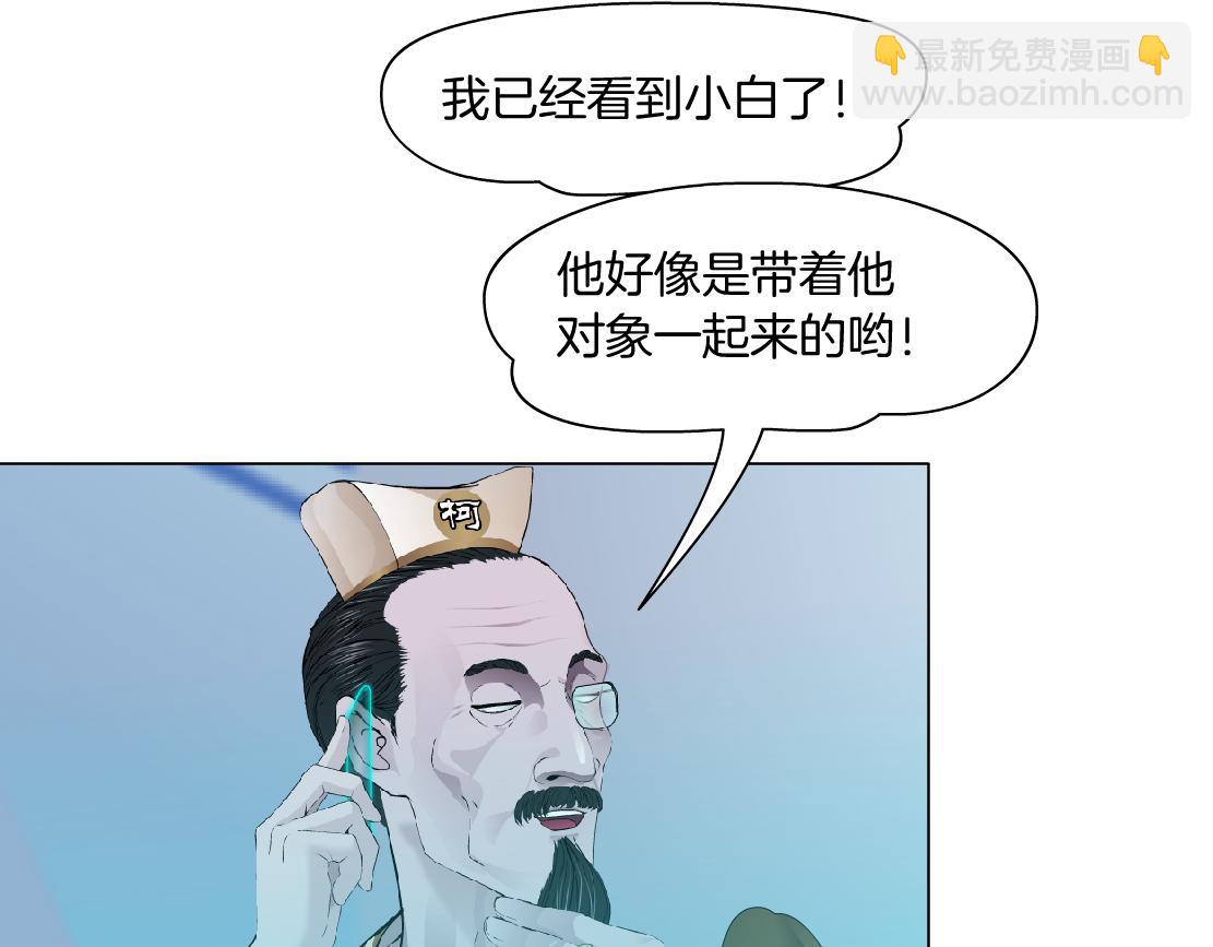 160【反派篇】谁管钱？69