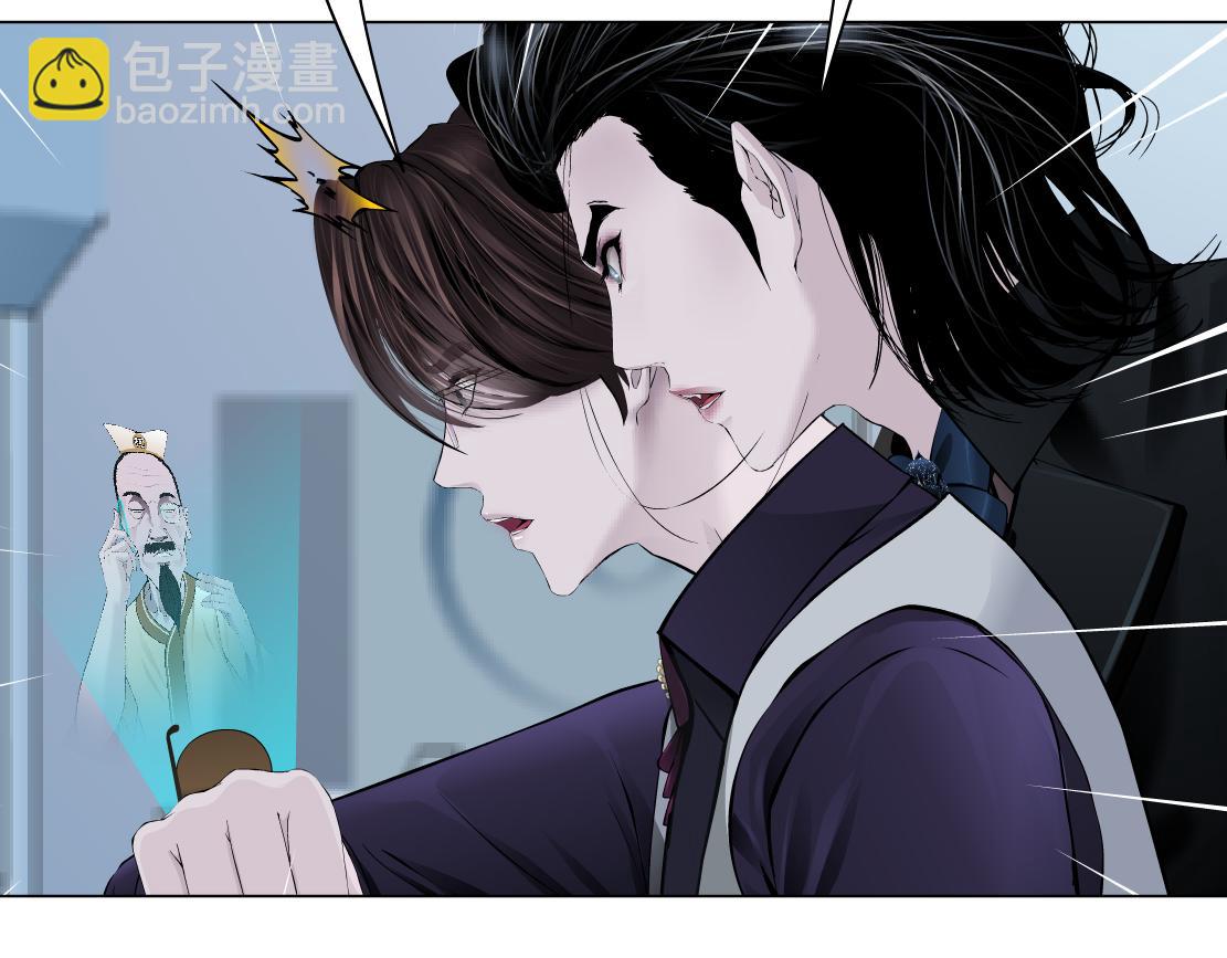 160【反派篇】谁管钱？71