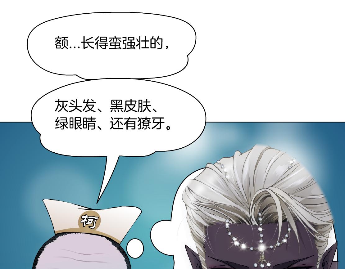 160【反派篇】谁管钱？72