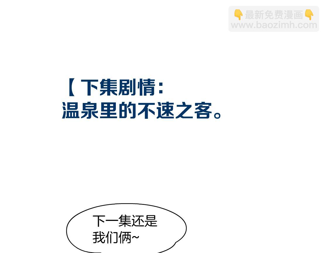 160【反派篇】谁管钱？78