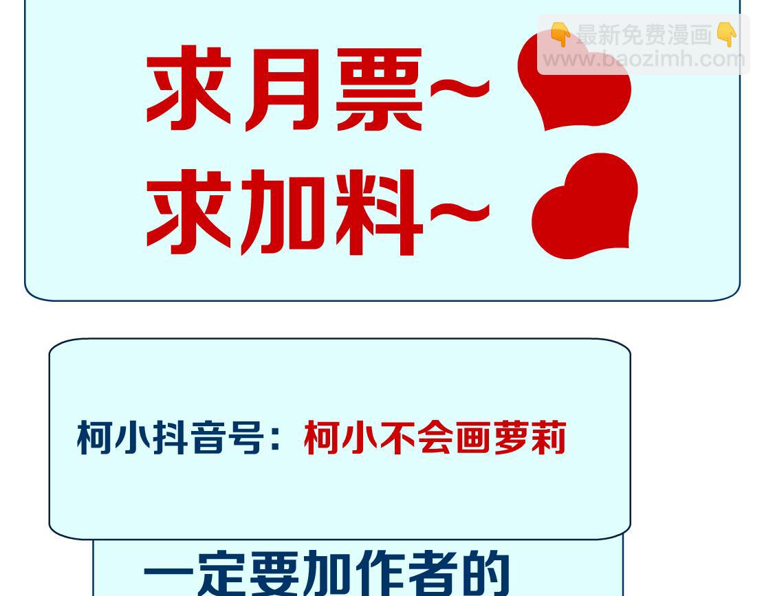 160【反派篇】谁管钱？80