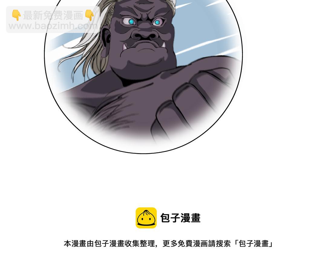 160【反派篇】谁管钱？82