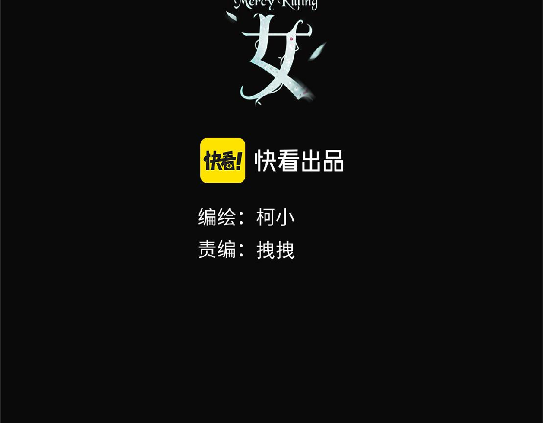 165【反派篇】电击人2