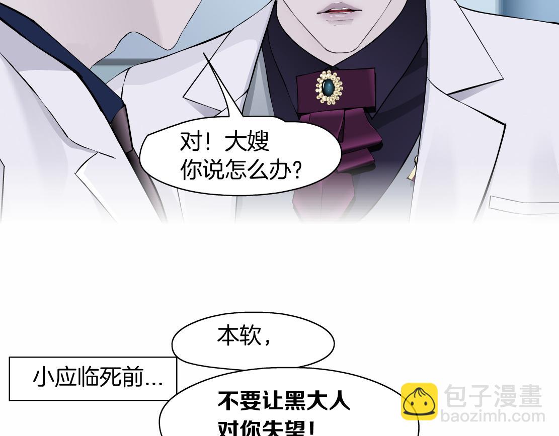 165【反派篇】电击人45