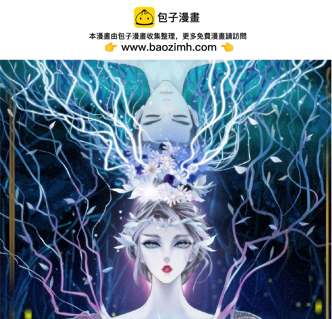 196【反派篇】隐秘的陷阱0