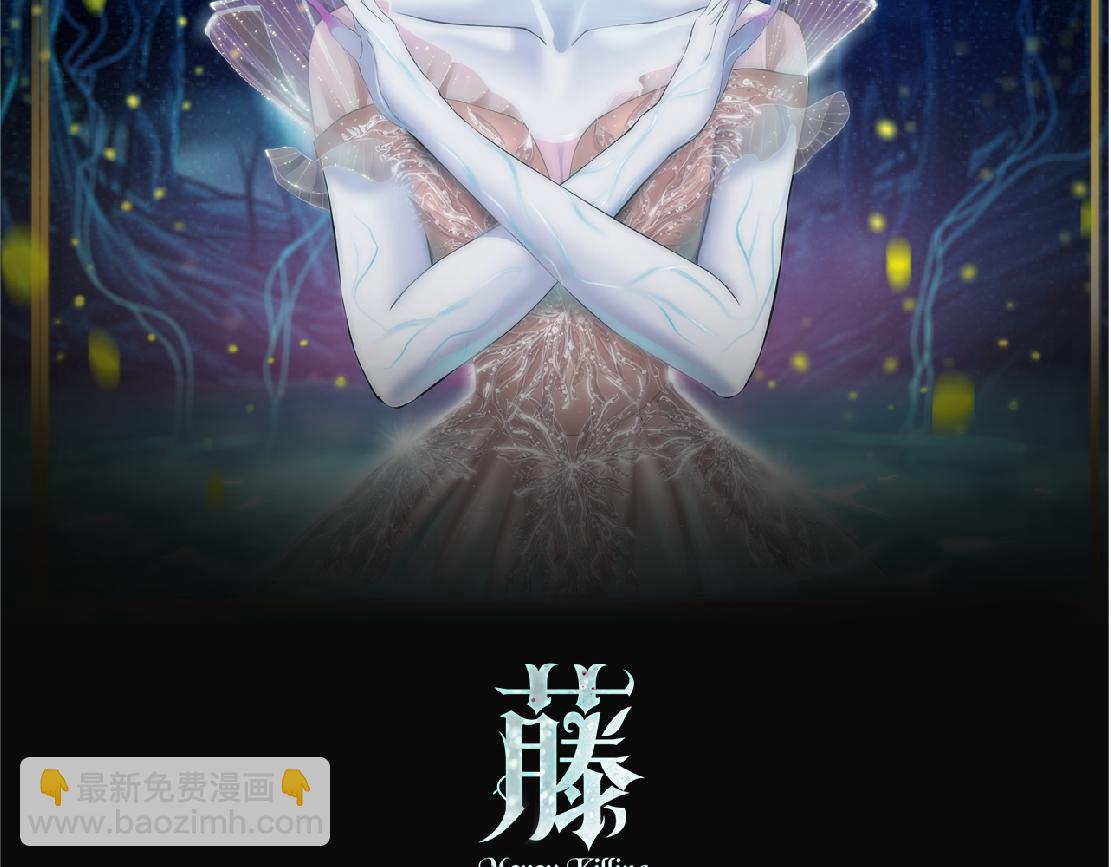 196【反派篇】隐秘的陷阱1