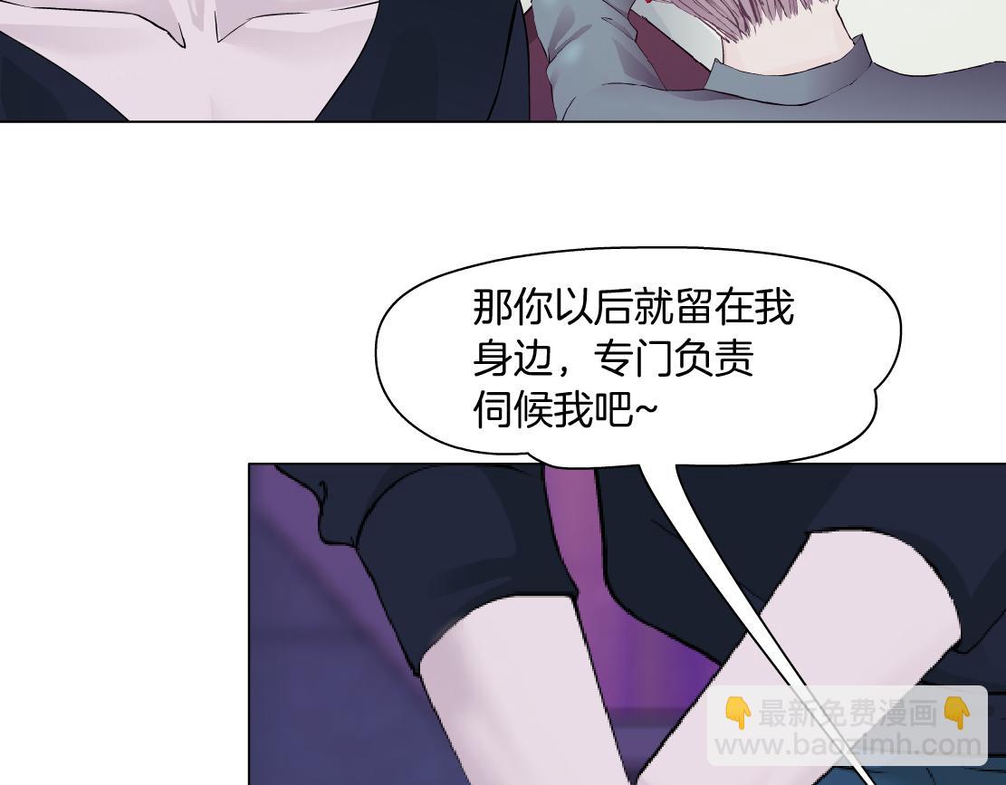 196【反派篇】隐秘的陷阱11