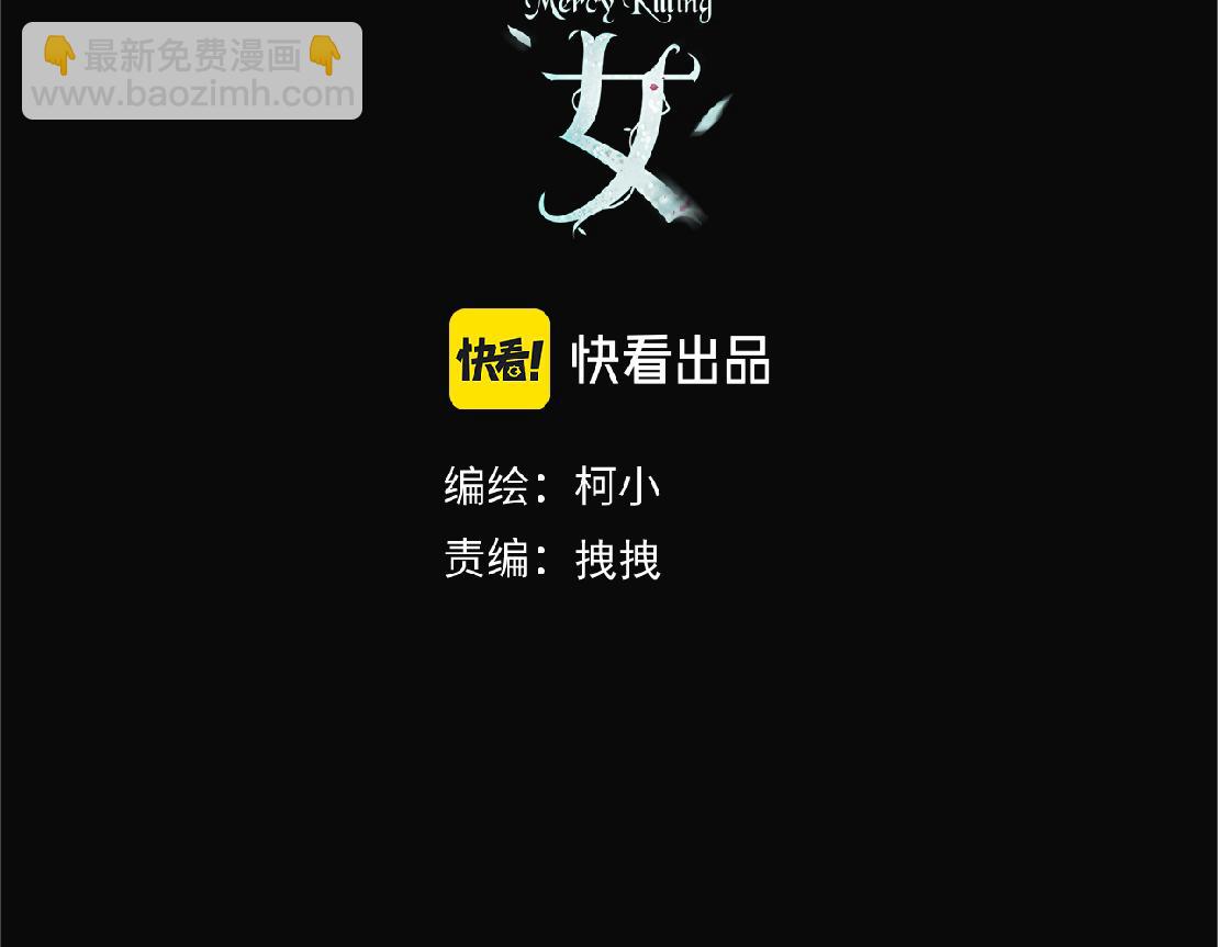 196【反派篇】隐秘的陷阱2