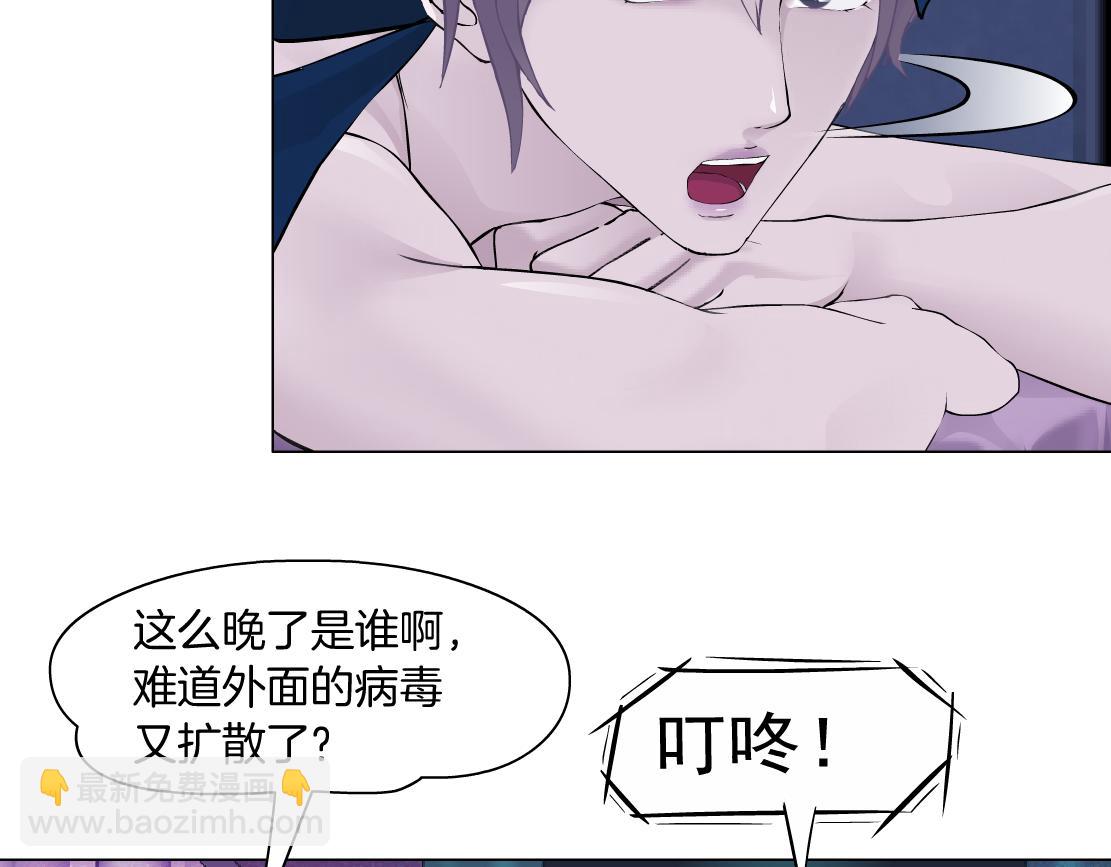 196【反派篇】隐秘的陷阱28