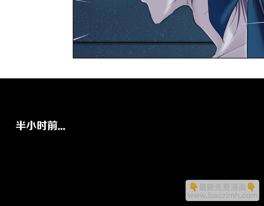 196【反派篇】隐秘的陷阱37