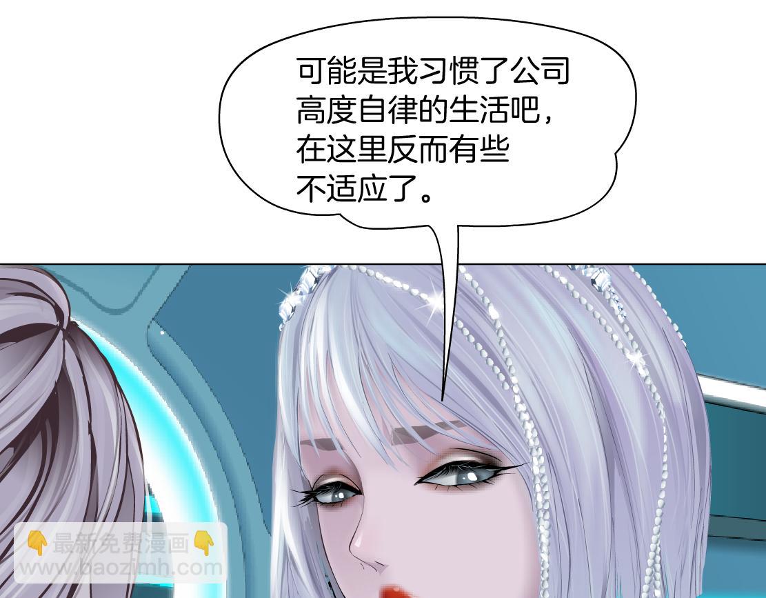 196【反派篇】隐秘的陷阱40