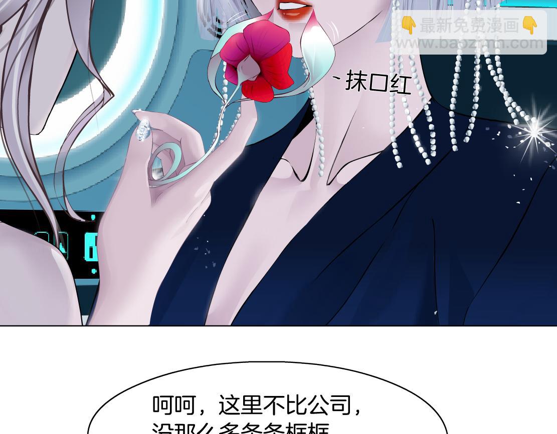 196【反派篇】隐秘的陷阱41