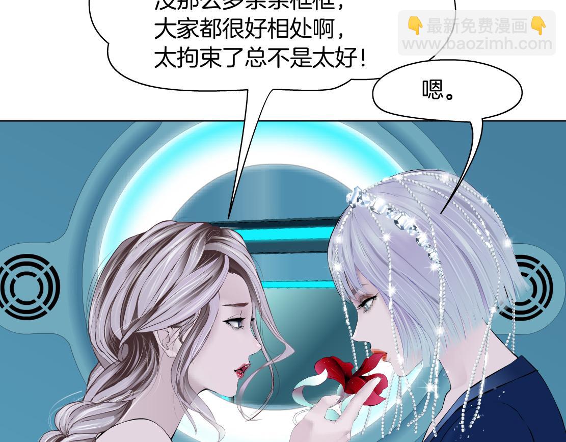 196【反派篇】隐秘的陷阱42