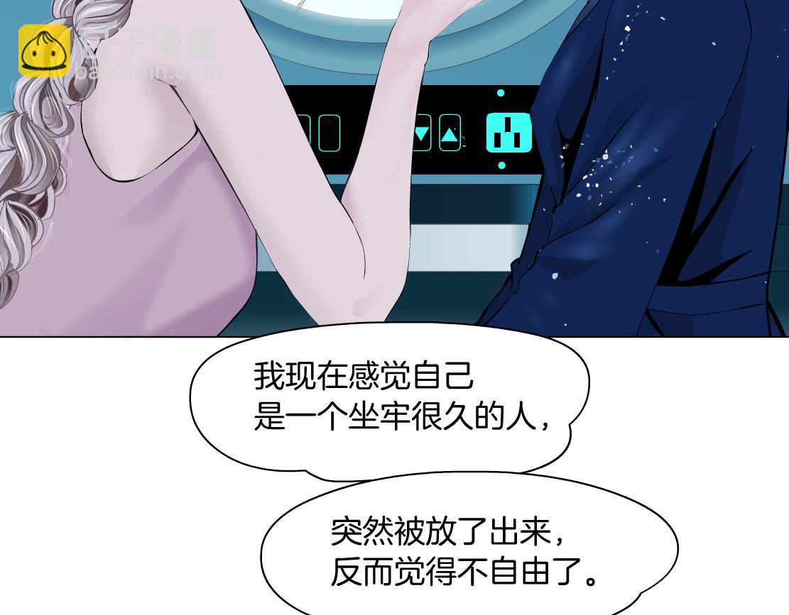 196【反派篇】隐秘的陷阱43