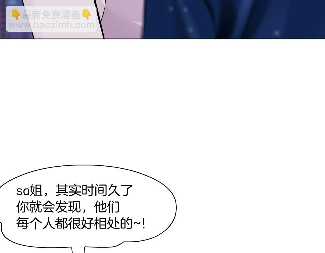 196【反派篇】隐秘的陷阱51