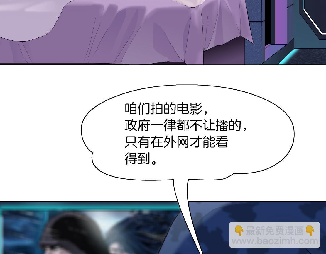 196【反派篇】隐秘的陷阱6