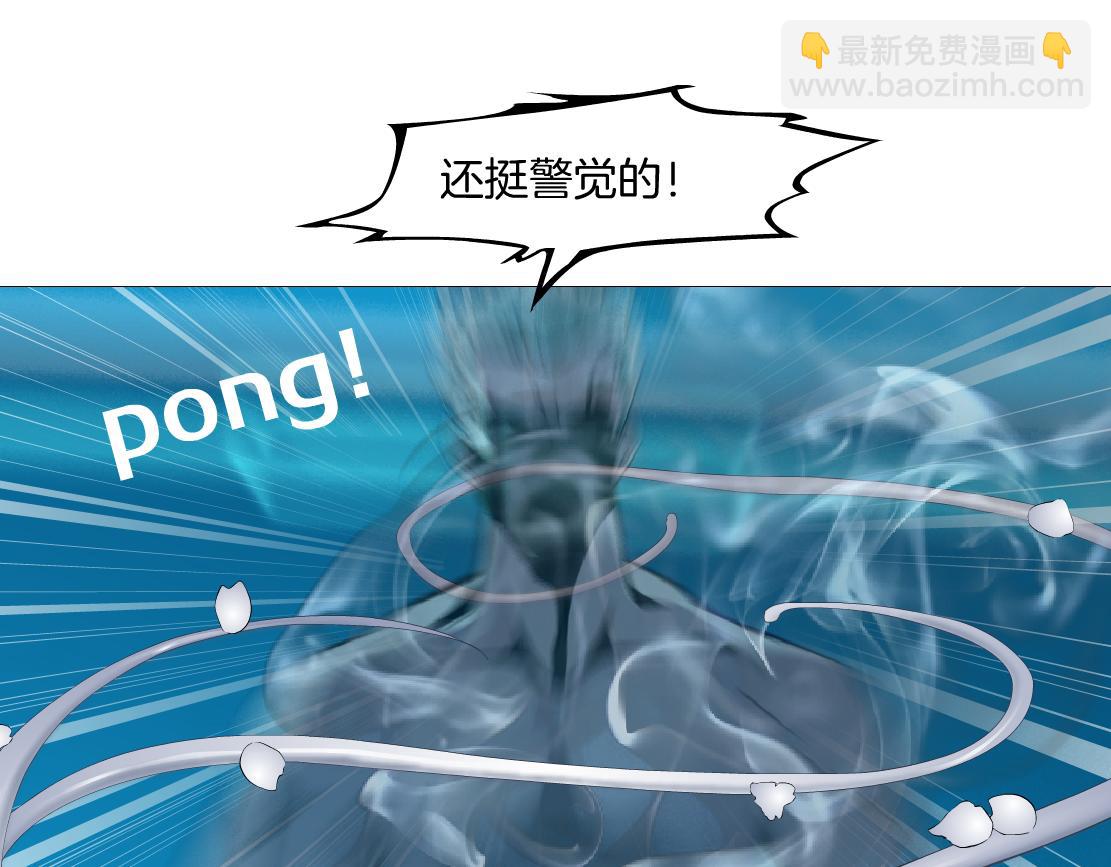 196【反派篇】隐秘的陷阱74