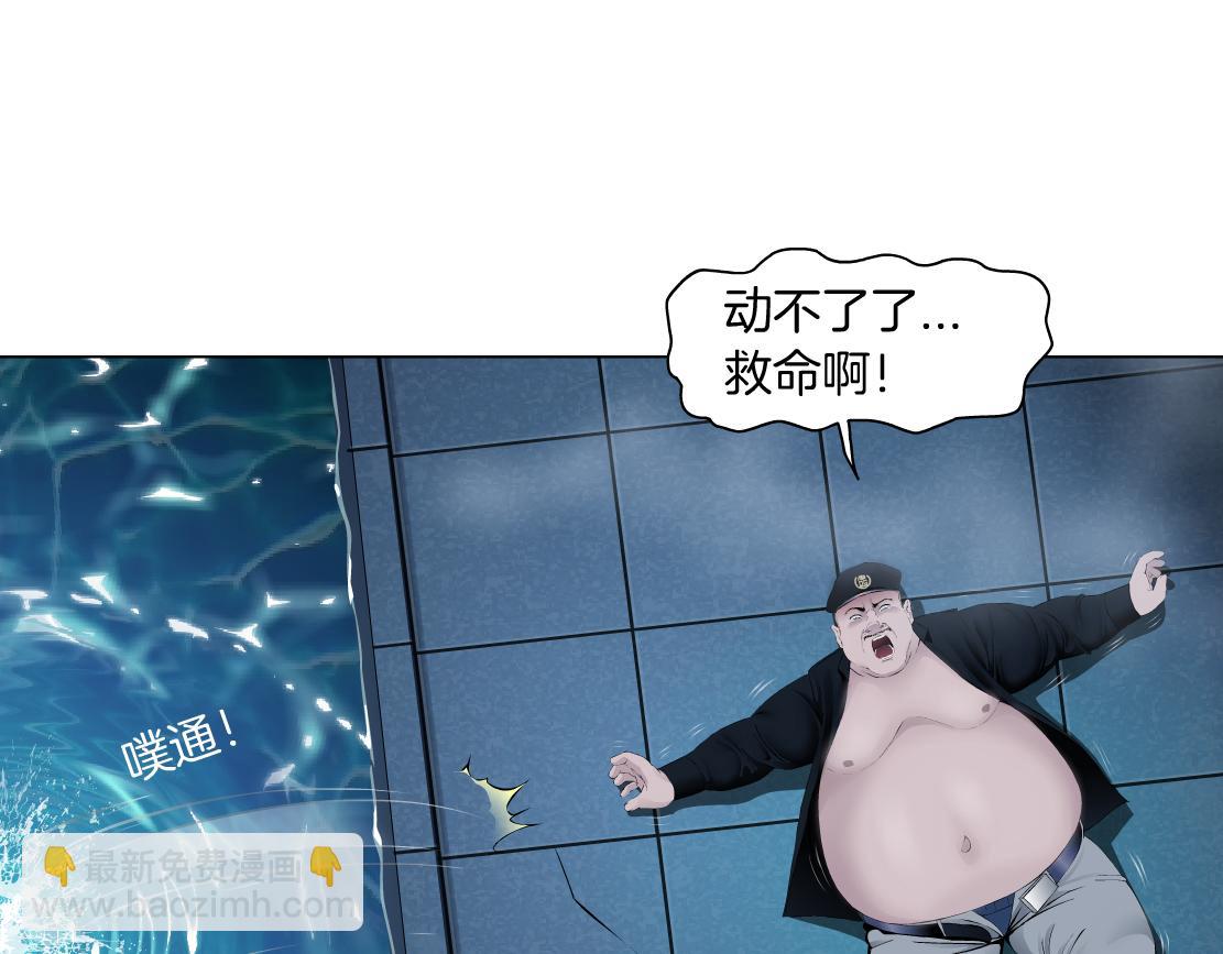 207【脑洞篇】饥渴的人鱼32