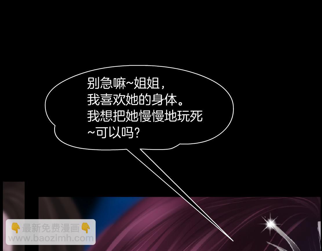207【脑洞篇】饥渴的人鱼66