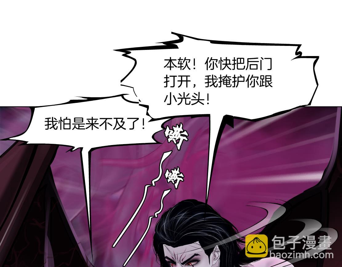 219【脑洞篇】浑身都是宝16